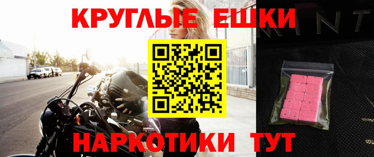 ЭКСТАЗИ MDMA  Экстази Дубай  Старая Купавна  Ecstasy  Вход с VPN 