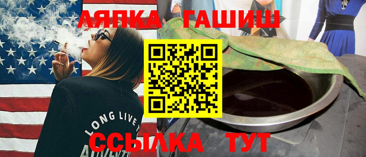 Старая Купавна  закладки  Вход с VPN  Гашиш 40% ТГК  ГАШ гарик 