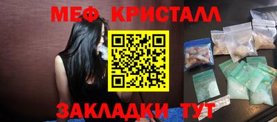 спиды Бугуруслан