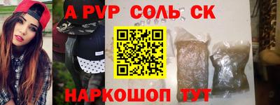 спиды Бугуруслан