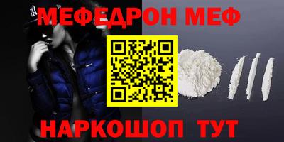 спиды Бугуруслан