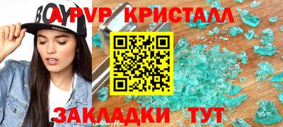 спиды Бугуруслан
