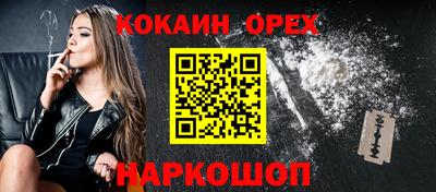 спиды Бугуруслан