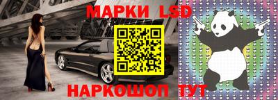 СК Будённовск