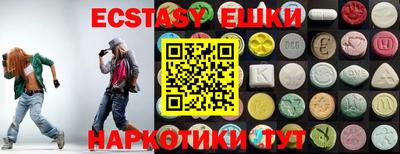 спиды Бугуруслан