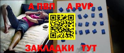 СК Будённовск