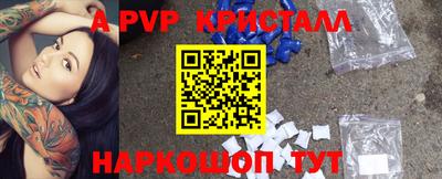 спиды Бугуруслан
