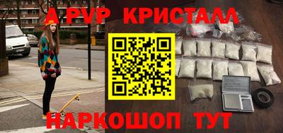 СК Будённовск