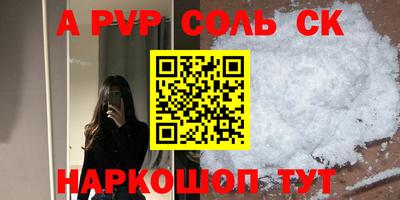 спиды Бугуруслан