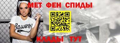 спиды Бугуруслан