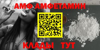 спиды Бугуруслан