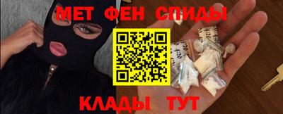 спиды Бугуруслан