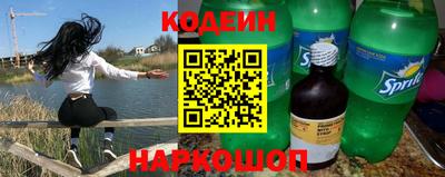 СК Будённовск
