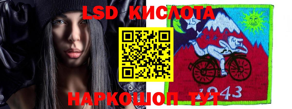 Лсд 25 экстази кислота  Вход с VPN  ЛСД экстази  Старая Купавна  ЛСД экстази кислота 