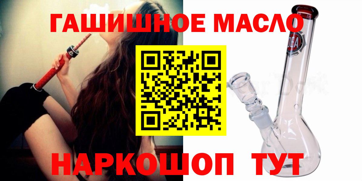 Дистиллят ТГК Wax Старая Купавна