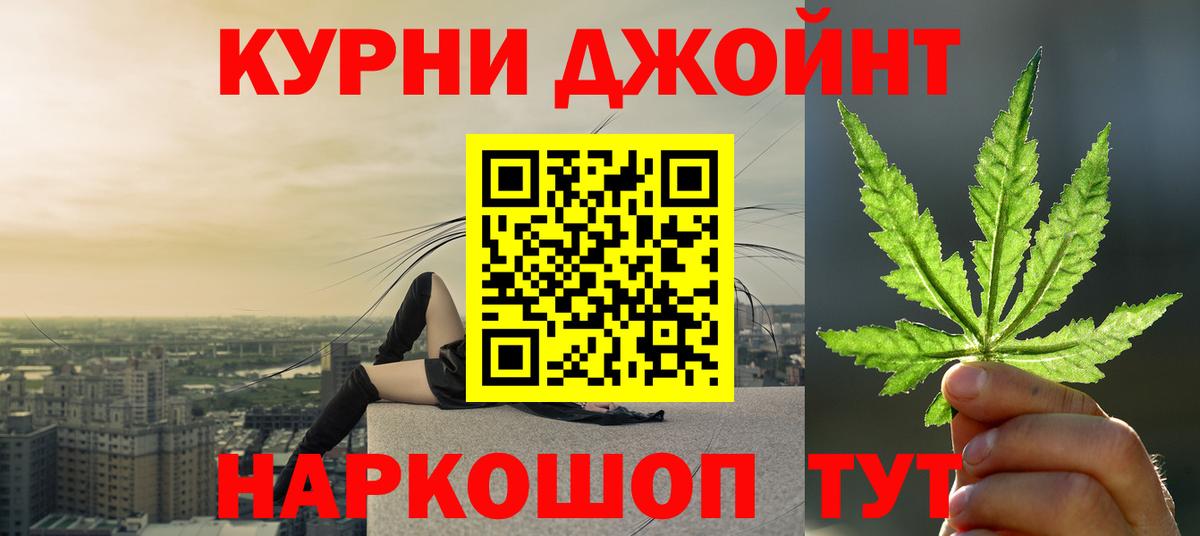 Марихуана планчик  Бошки марихуана тримм  Старая Купавна  Вход с VPN  Бошки Шишки MAZAR 